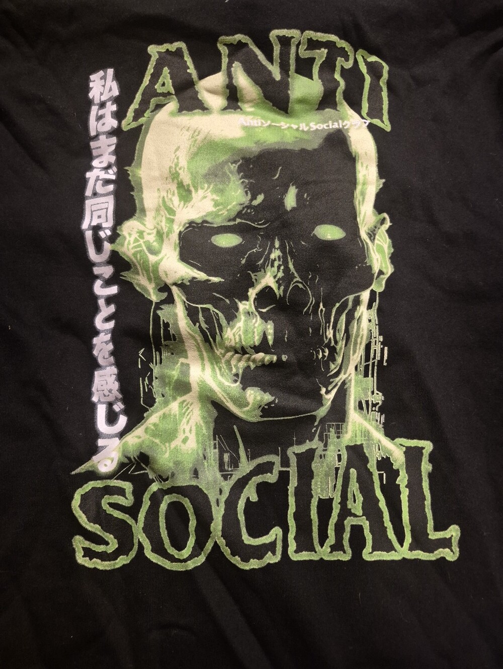 NWT ASSC Cannible Hoodie
